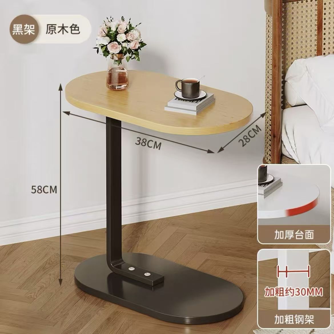 Sofá elevable mesa auxiliar sala de estar hogar mesa de té mesa de centro mesa pequeña dormitorio mesa de noche mesa de noche estante de cabecera