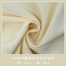 �S��ֱ�N�F؛���� 68086#�����A���l���gë �����l��ᘿ�����