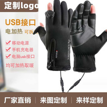 usb发热手套加热手套电动车发热电热手套摩托电瓶车冬季骑行保暖