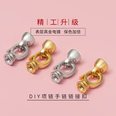 S925純銀珍珠扣尾扣DIY手鍊項鍊扣彈簧扣懶人扣頭扣子繩扣