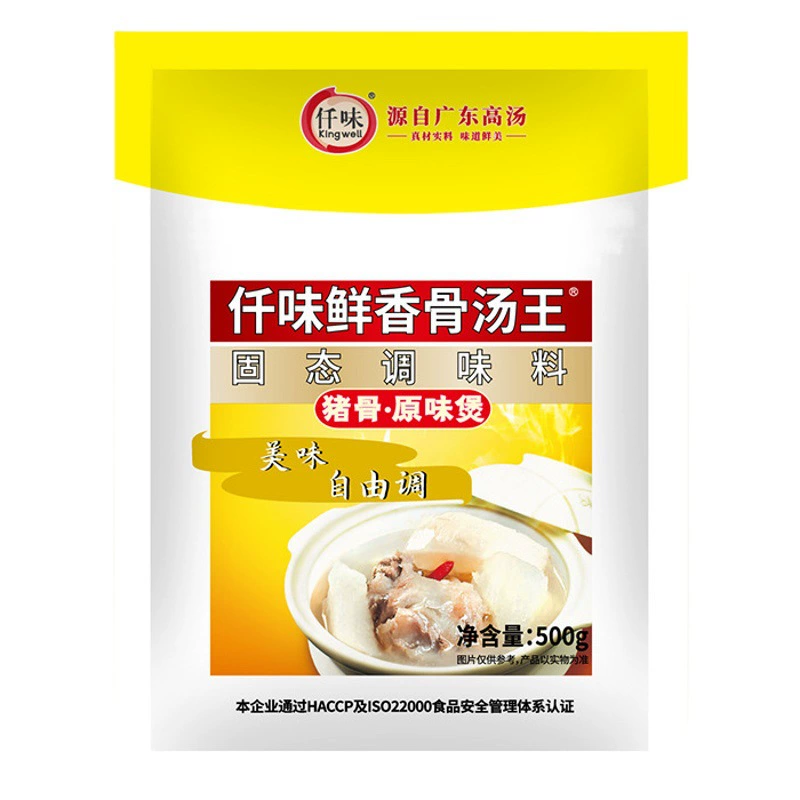 Qianwei Свежий ароматный костяной суп King 500 г Порошок костного супа со вкусом Лучжоу Лапша Малатанг Основной материал горячего горшка Квантунг Материал для приправы для приготовления супа