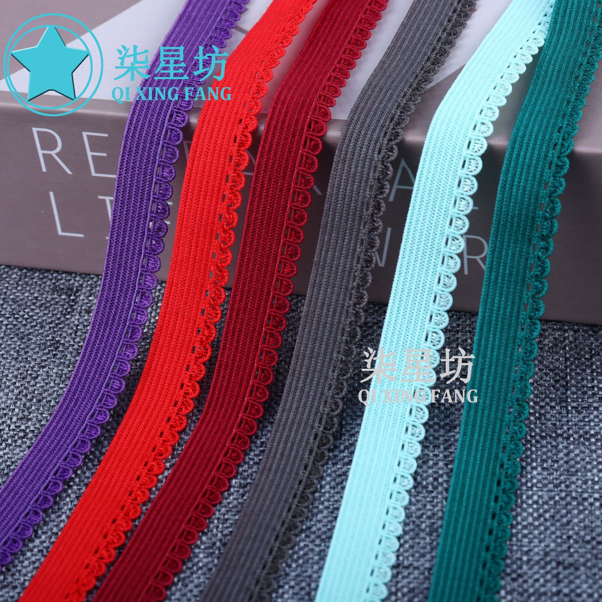 彩色现货 1CM花芽指甲牙边针机弹力织带文胸内裤内衣服装花边辅料