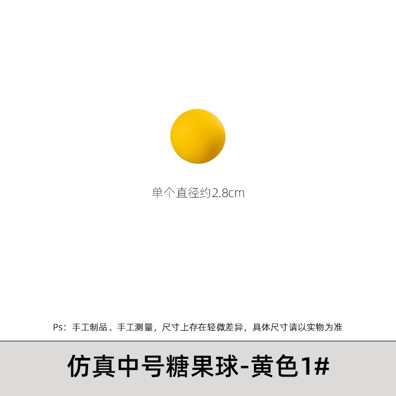 Modelo de simulación bola de azúcar de color mediano diy creativo de ventanas decorativas escenas de diseño adornamientos props de fotografía