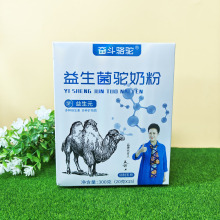 中老年益生菌驼奶粉现货招商加盟内蒙驼奶粉源头工厂代理批发制定