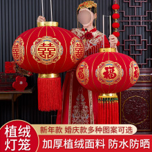 2025新款大红植绒喜字灯笼结婚春节过新年大门口阳台院子福字灯笼
