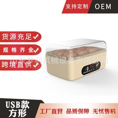 6枚usb全自動孵化器小型孵化箱教育啓蒙孵化機鶏鴨ハトうずら孵化器