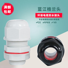 �{�� V0��ȼ������|��ˮ���^IP68�h�����Ϸ����ܷ��i�o���m�^