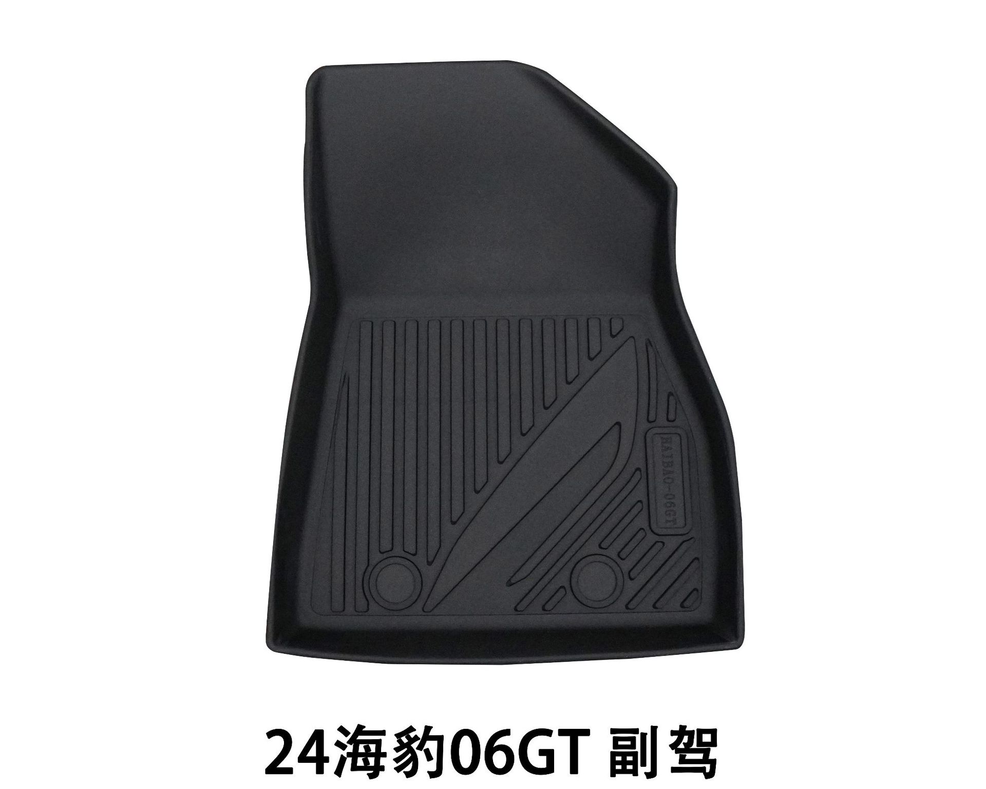 Suitable for Waterproof, Non-Slip, and Wear-Resistant Car Floor Mats, Byd-Specific Floor Mats