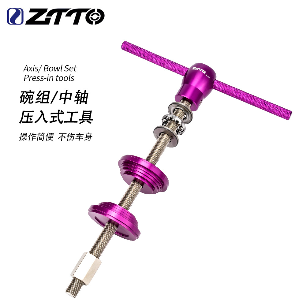 Instalación y desmontaje de juegos de cuencos de bicicleta de carretera de montaña ZTTO herramienta de desmontaje a presión universal eje central BB a presión