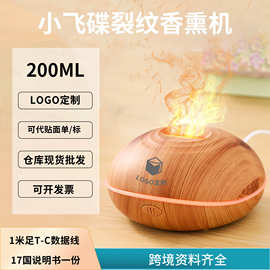 跨境木纹香薰机家用桌面空气净化器大雾量精油扩散器可加湿香薰机