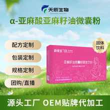 &alpha;-�����၆������΢�ҷ�Դ�^һվʽOEM�N�ƶ��ƴ��ӹ���ȡ��