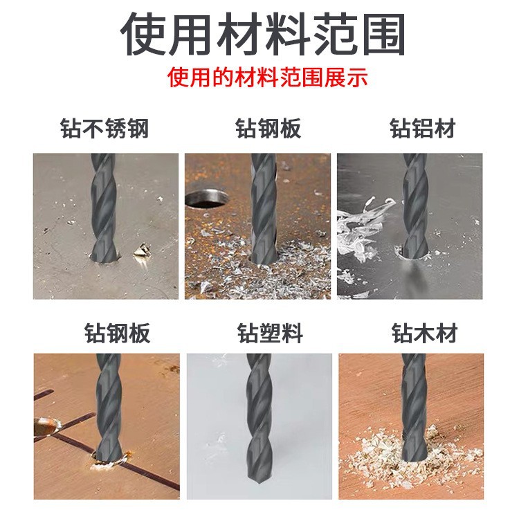 ET錐柄鑽頭高速鋼莫氏錐柄麻花鑽12-50mm打孔鑽咀14.2 20 35 45mm