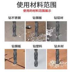 ET錐柄鑽頭高速鋼莫氏錐柄麻花鑽12-50mm打孔鑽咀14.2 20 35 45mm