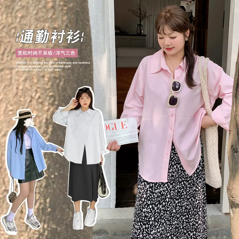 W622轩辰春夏大码女装通勤风职场衬衫胖MM弧摆气质休闲风宽松衬衣