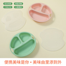 宝宝餐盘套装家用分隔保鲜餐盘婴儿学吃饭训练餐盘儿童PP餐盘加盖