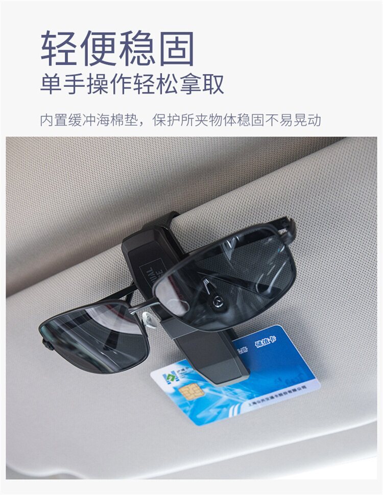 Japanese Yac Car-Mounted Glasses Clip for Car Roof, Creative In-Car Glasses Holder, Car Eyeglass Stand Clip Storage
