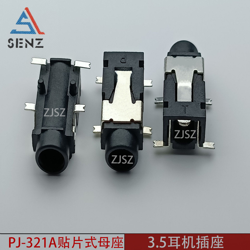 耳机插座PJ-321A 3.5MM音频视频插座贴片双声道