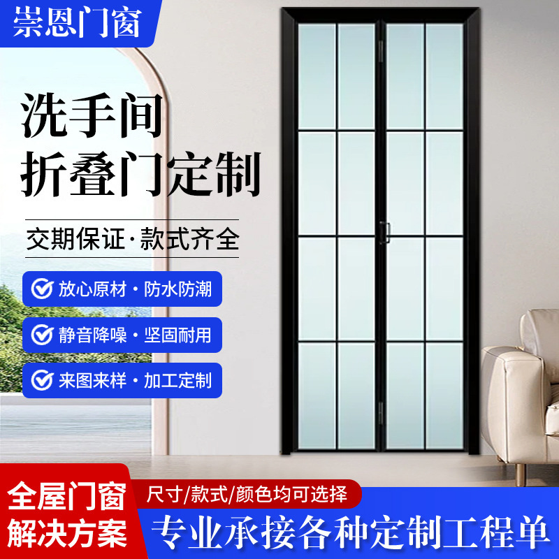 Bathroom Folding Door Custom Toilet Door Kitchen Door Balcony Door Hanging Rail Door Aluminum Alloy Door Bathroom Toilet Door Bathroom Folding Door Custom Toilet Door Kitchen Door Balcony Door Hanging Rail Door Aluminum Alloy Door Bathroom Toilet Door