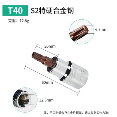 head batch head T40T45T50T55T60, Mühərrik tənzimləmə alətləri - t40-total-length-60mm