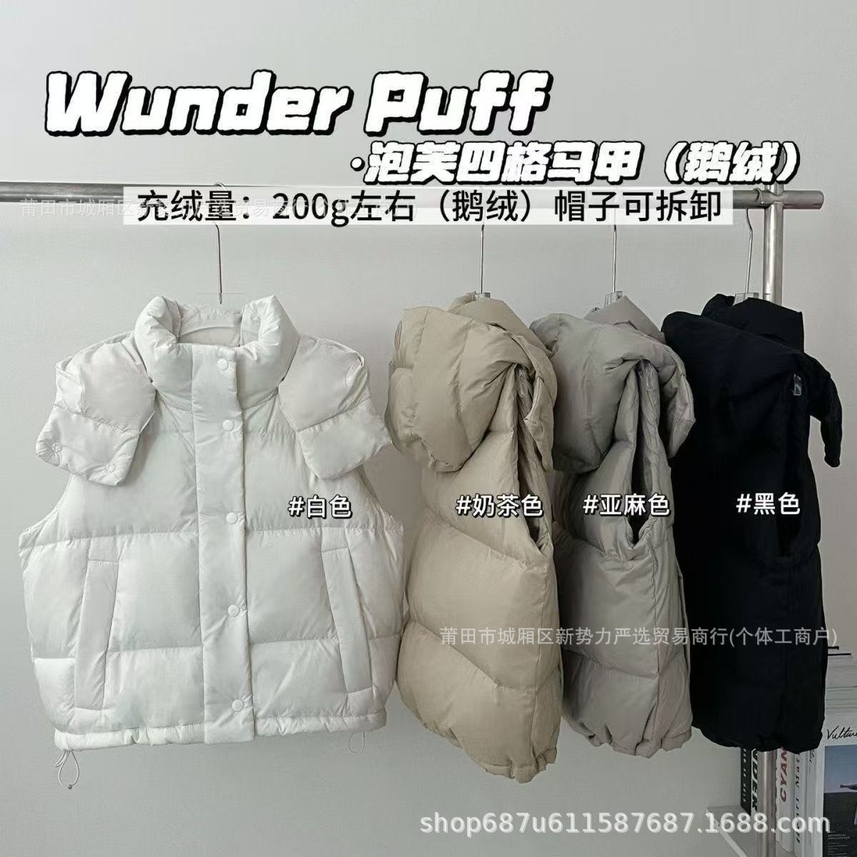 Lu's Same Style Wunder Puff Four-Compartment Hooded Women's Short Vest Warm down Jacket Vest for Women
