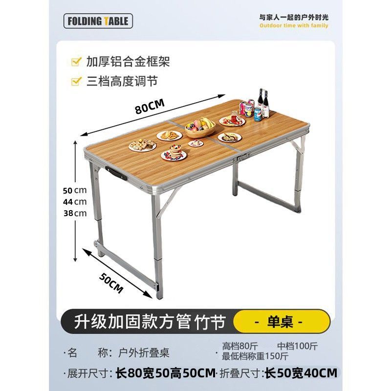 户外折叠夜市地摊地推活动桌多功能家用写字吃饭桌可便携升降桌子|undefined