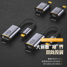 ���3Type-c�DDP1.4��8K���往�p���D�Pӛ��MiniDP�@ʾ���D�Q�^