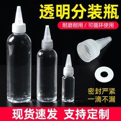 卸売りスポット50100mlミリリットル押出瓶調色瓶乳液顔料尖口瓶透明プラスチック分注瓶
