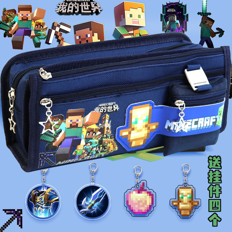My World pencil case Steve stationery box for elementary school students with coin purse, cute pencil case with life-saving charm pendant