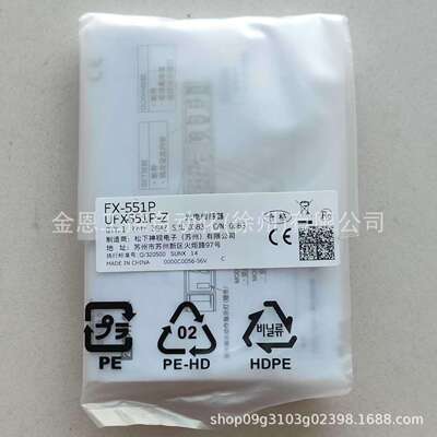 Panasonic/松下 Датчик усилителя FX-551P