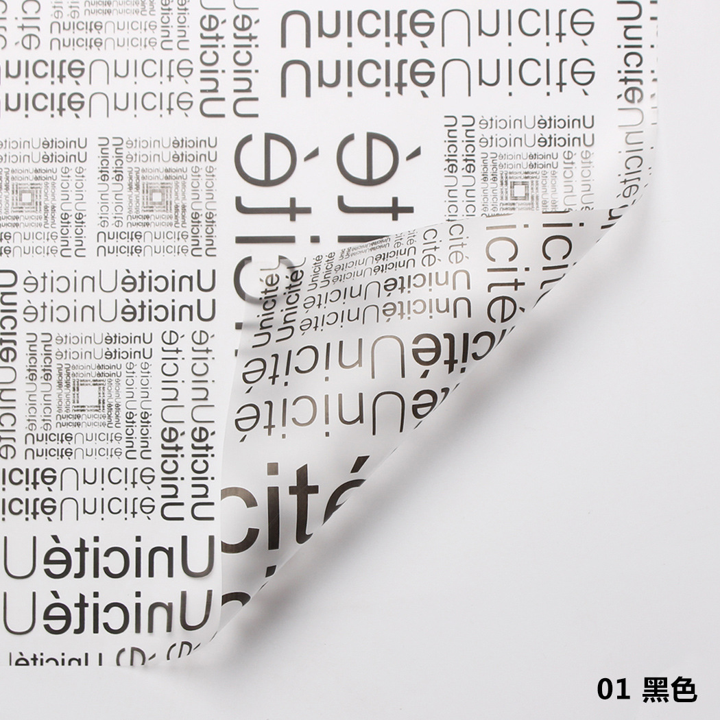 Fábrica de fiestas de flores al por mayor en inglés diseño de papel de embalaje de flores semipermeable de niebla florista artículos de paquete de papel