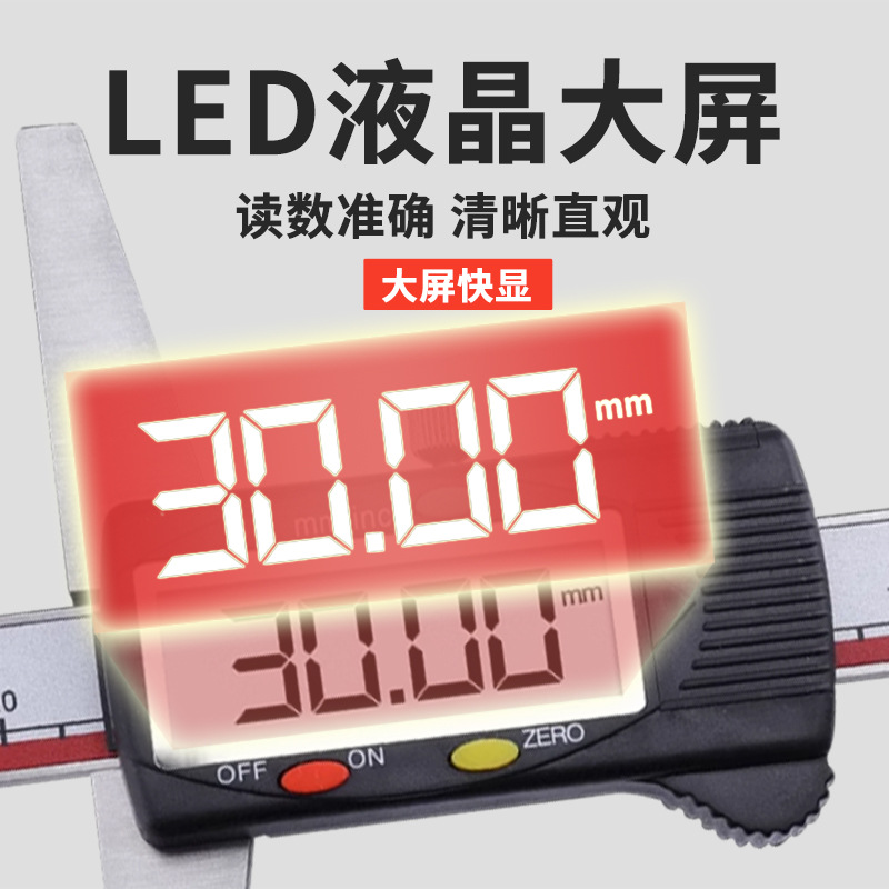 ✅深度卡尺高精电子数显深度尺单钩头游标勾尺高精度游标卡尺