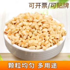 烘焙辅料类;蓝莓干;榛子