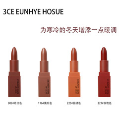 3CE Eunhye House南瓜色髒橘色口紅批發啞光口紅不易沾杯唇膏彩妝
