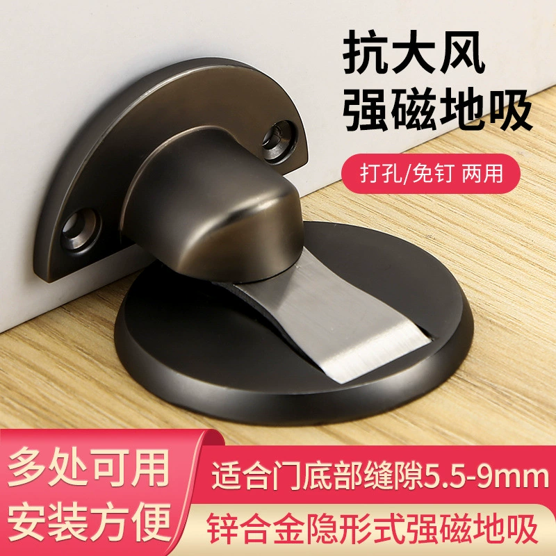 Дверное всасывание без сверления, новый напольный всасывающий дверной стопор, предотвращающий столкновения, невидимое дверное всасывающее устройство, сильная магнитная бытовая дверная сенсорная дверь для спальни.