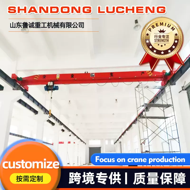 跨境单梁起重机3吨5吨单梁行车电动遥控工业车间桥式单梁起重机