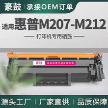 �m�û���M207-M212����HP LaserJet MFP M207-M212ī��M233dw̼��