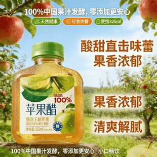 �O�������325ml��Ͻ�ā�_θֲ�����Сƿ��y�W�tͬ��