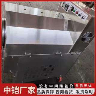 商用滚筒电加热炒货机 瓜子大豆花生翻炒机 药材辣椒材料炒货机