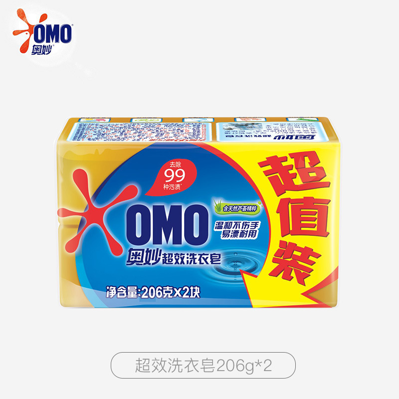 奥妙洗衣皂肥皂大块超效去渍去异味透明皂易漂耐用超值装206g*2块|undefined
