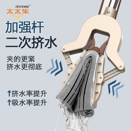 Totole absorbent sponge, squeeze water, hand-washable, dry and wet, fold in half, household collodion mop head, dual-purpose floor mop