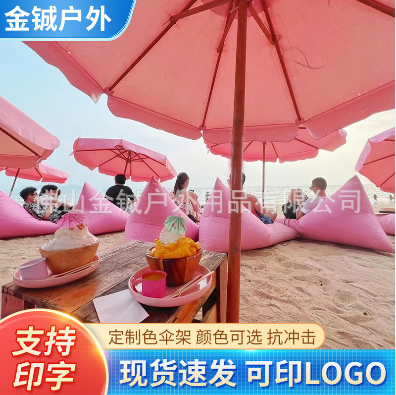 Custom-Made Central Column Umbrella, Garden Sunshade Umbrella, Terrace Outdoor Villa Commercial Beach Sun Umbrella, Waterproof and Sun-Protective, Extra Large