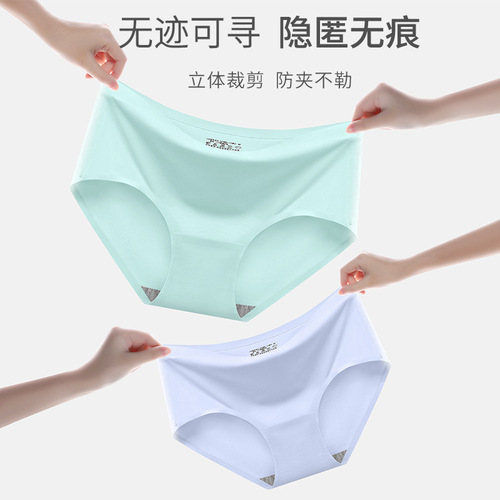 Women's ice silk seamless underwear one-piece underwear breathable mid-waist sexy women's underwear briefs bare head 810