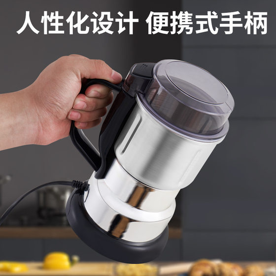 Electric Grinder Household Small Pulverizer Ultra-fine Grain Chinese Herbal Medicine Grinder Stainless Steel Mill
