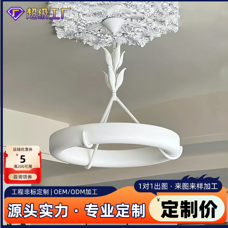 French Athena Calderone Plaster Living Room Chandelier Designer Retro House Bedroom Restaurant Cream Lamp