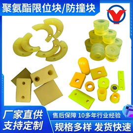 聚氨酯橡胶;胶辊;工业橡胶