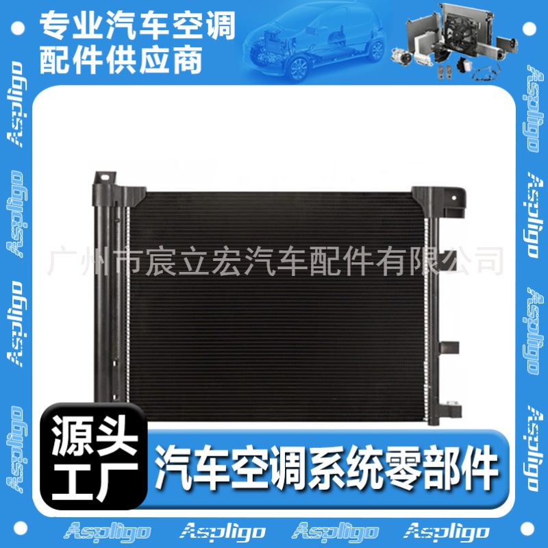厂家批发适用于NISSAN日产轩逸B17 12-汽车空调冷凝器921003RA0A