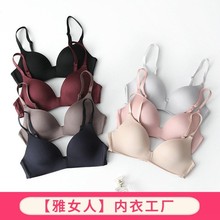 跨境日系薄款无痕内衣女士小胸聚拢无钢圈防下垂透气三角杯文胸女
