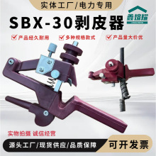 SBX-30��|��Ƥ���߉��ܿՌ����^��������������ʽ���ʩ��������