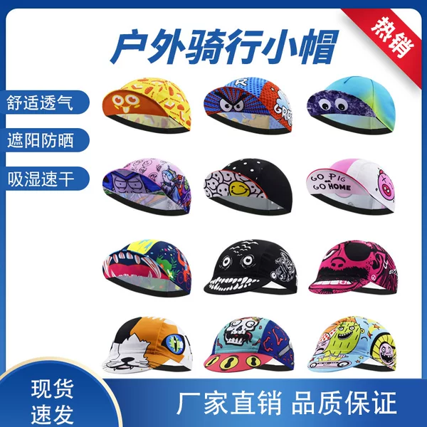 New Cartoon Riding Cap Unisex Breathable Quick-drying Sun Protection Road Car Hat Helmet Lining Cap Summer