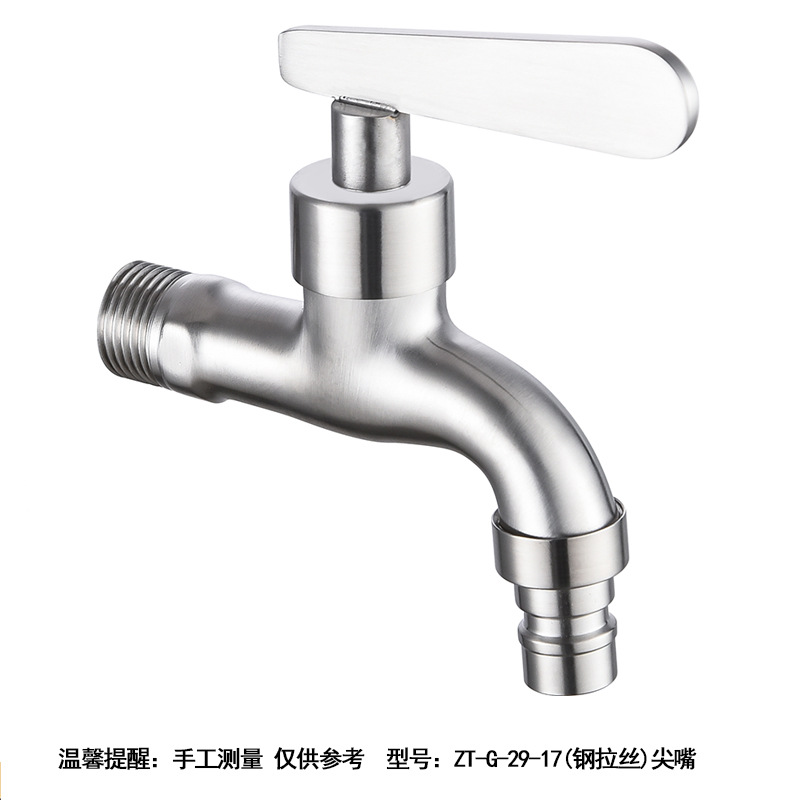 ZT-G-29-17(钢拉丝)尖嘴